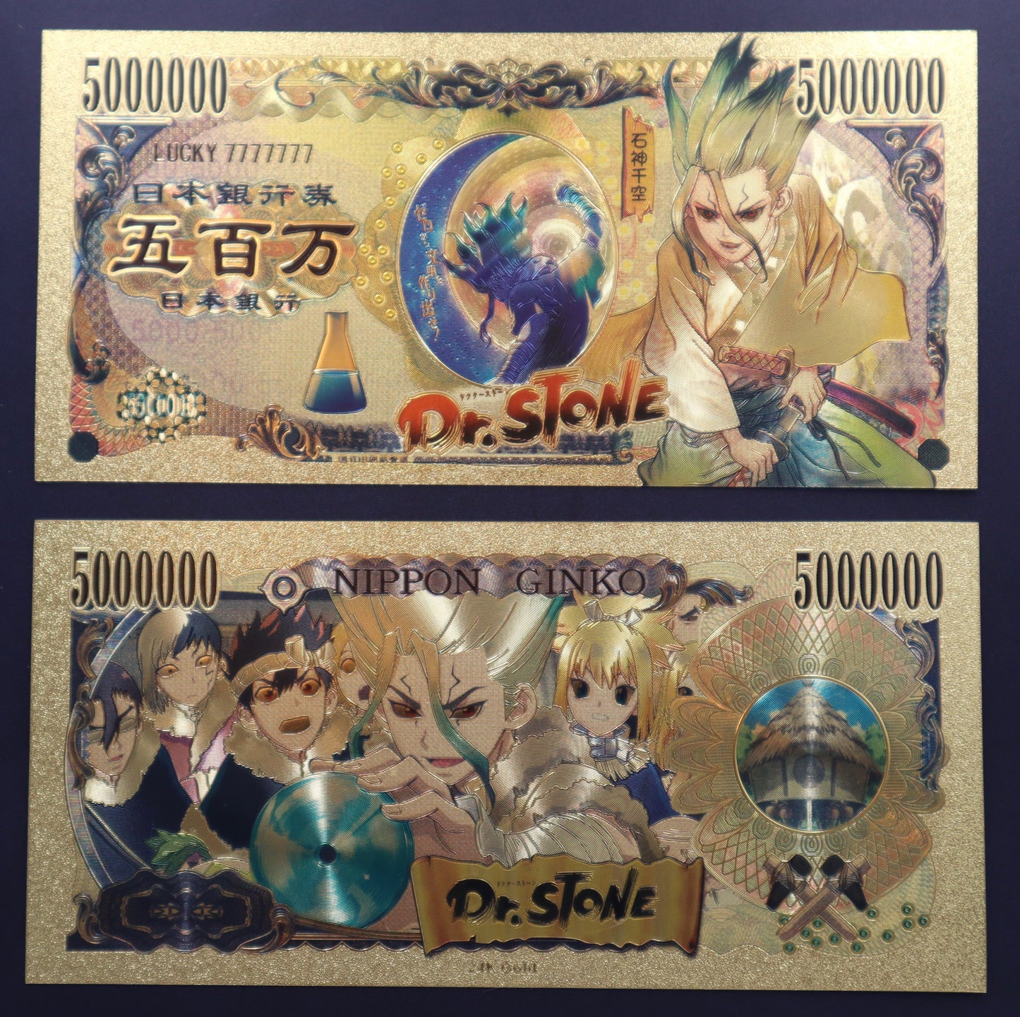Dr Stone Collectible Golden Foil Banknotes