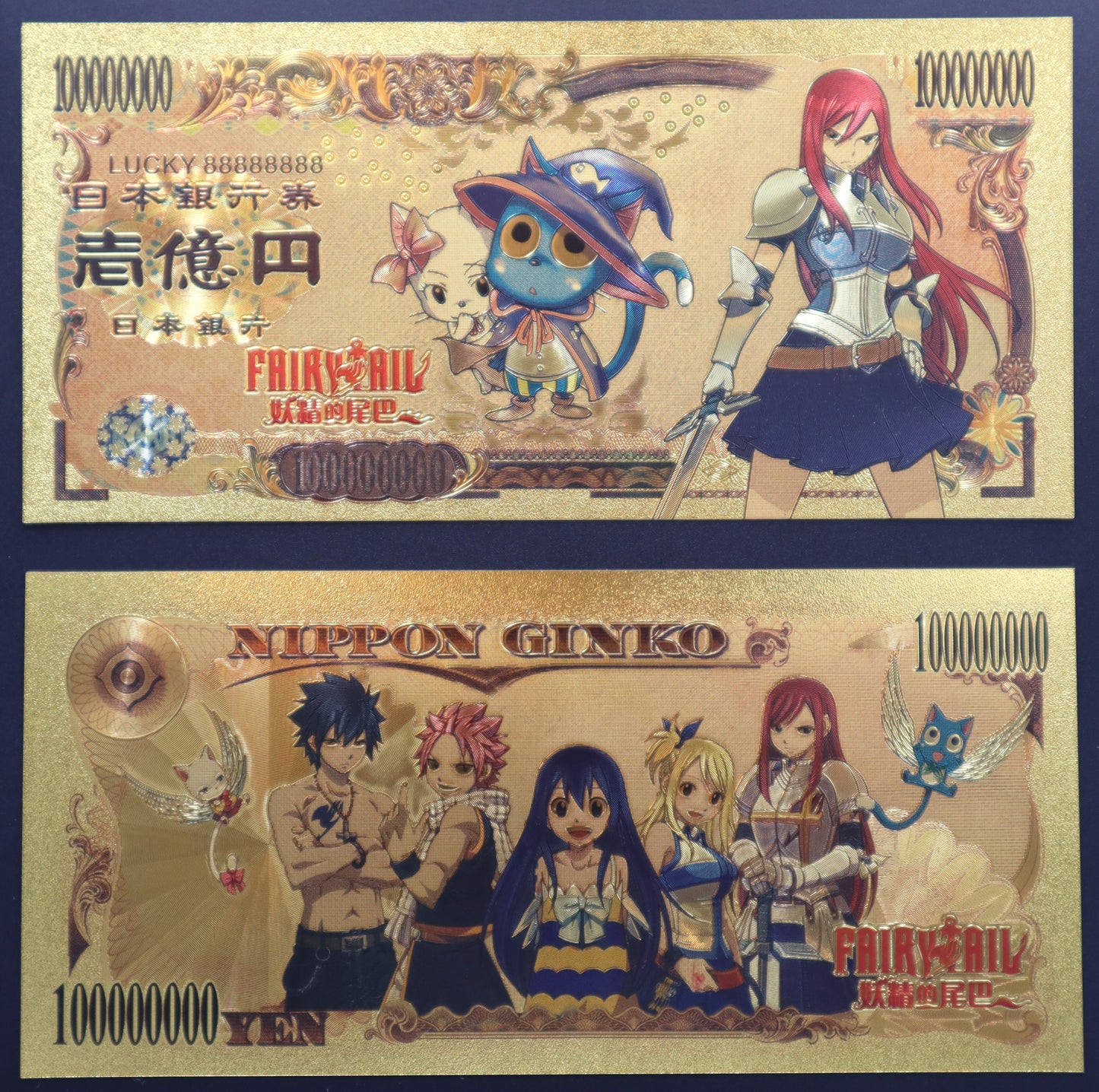 Fairy Tail Collectible Golden Foil Banknotes
