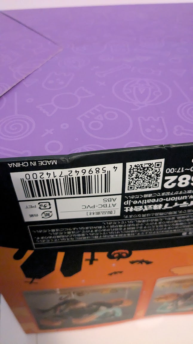 Hatsune Miku Trick or Miku illustration by left