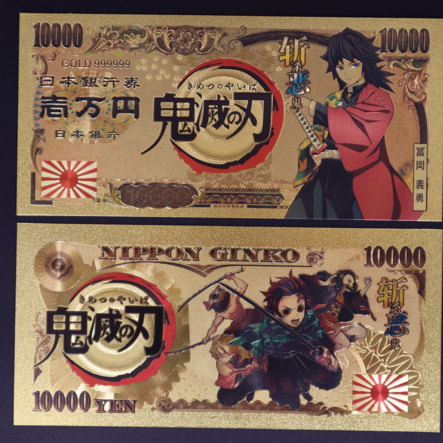 Demon Slayer Hashira Collectible Golden Foil Banknotes