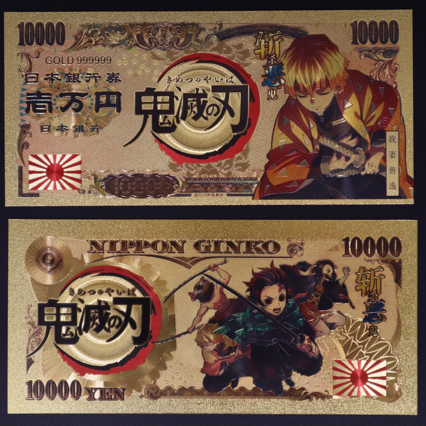 Demon Slayer Collectible Golden Foil Banknotes 1