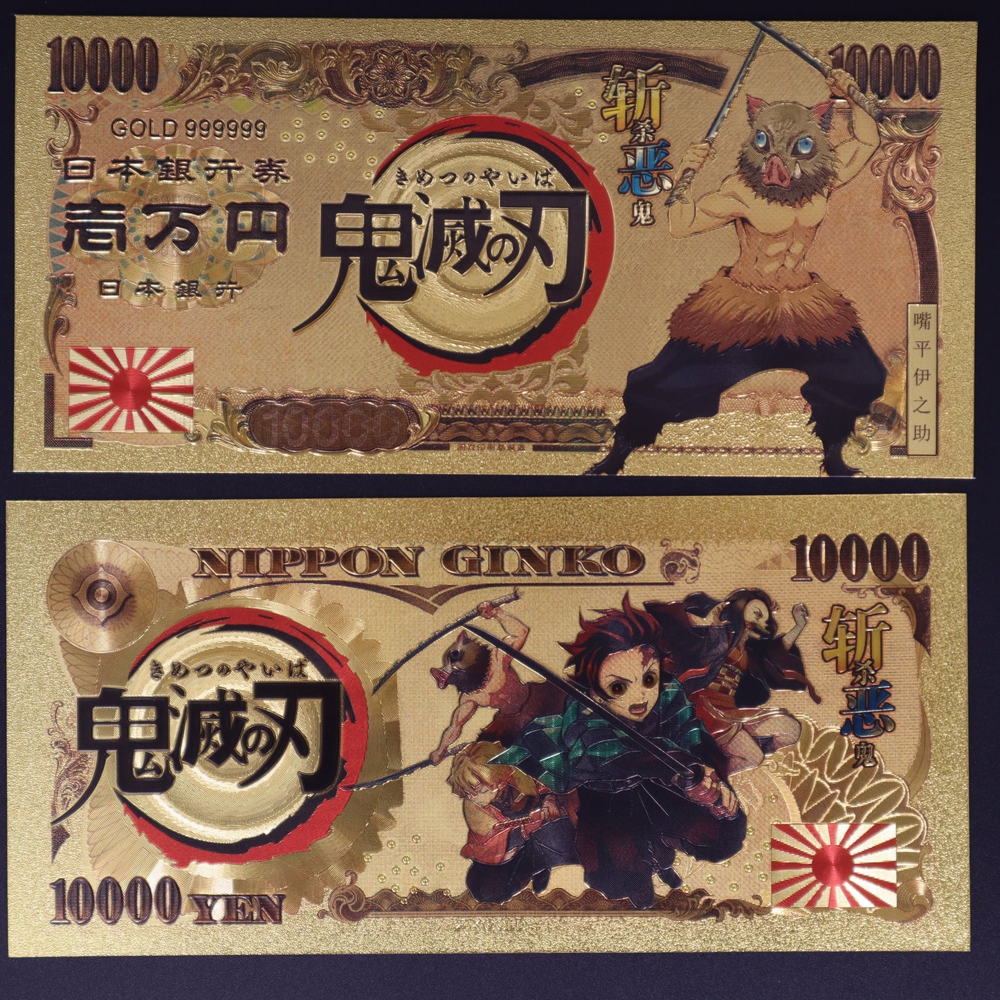 Demon Slayer Collectible Golden Foil Banknotes 1