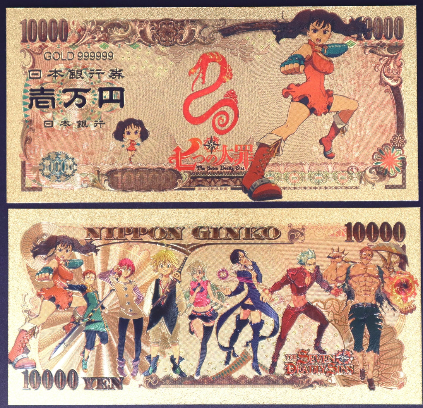 Seven Deadly Sins Collectible Golden Foil Banknotes