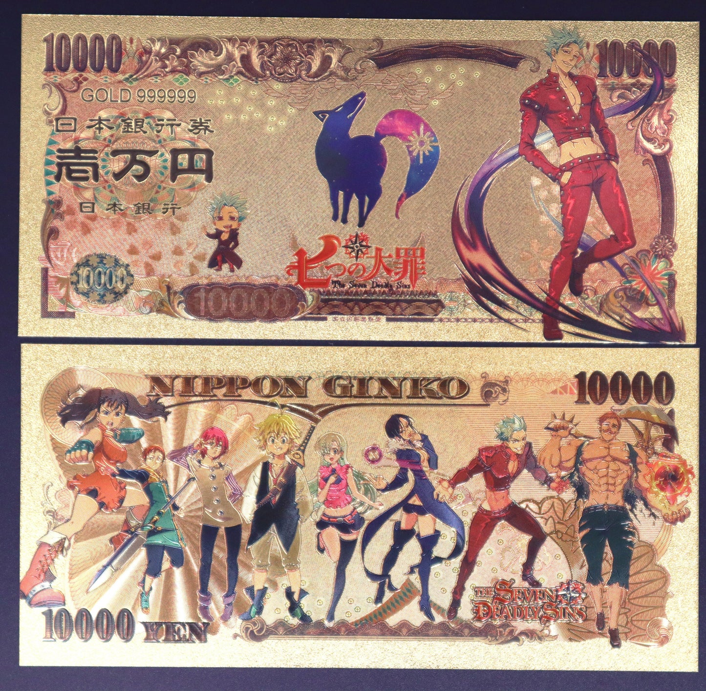 Seven Deadly Sins Collectible Golden Foil Banknotes