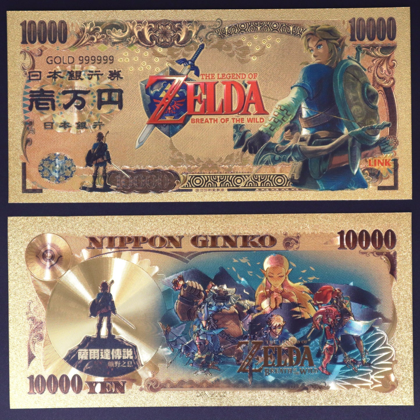 Zelda Collectible Golden Foil Banknote - 1