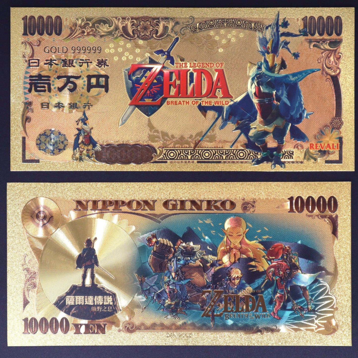 Zelda Collectible Golden Foil Banknote - 1