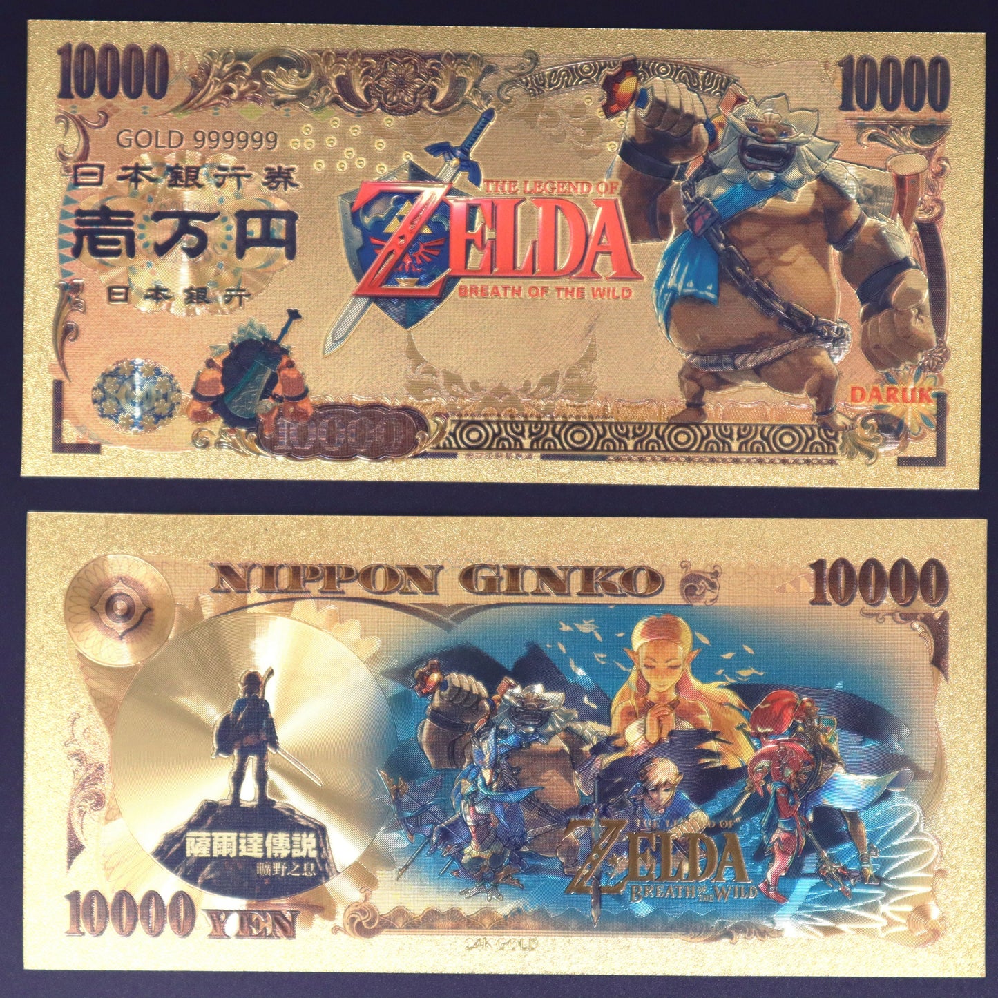 Zelda Collectible Golden Foil Banknote - 1