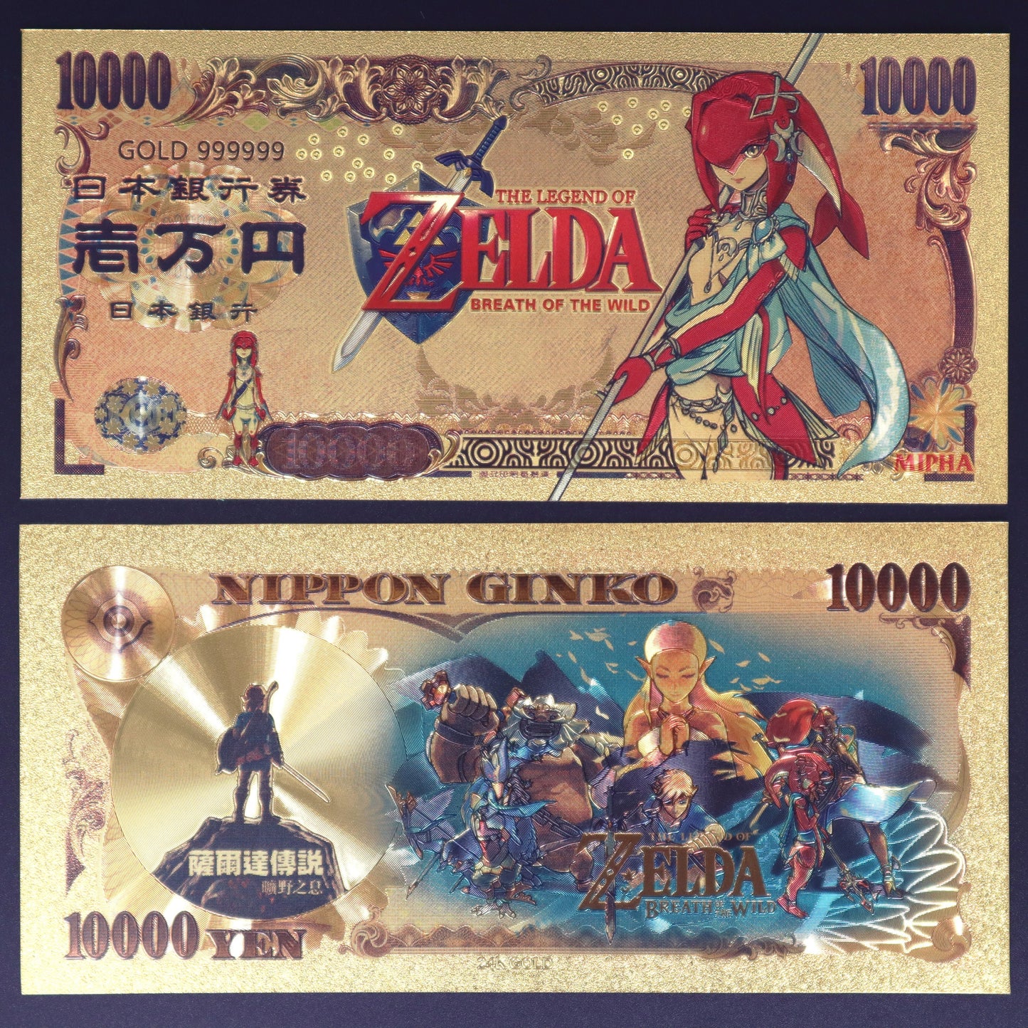 Zelda Collectible Golden Foil Banknote - 1