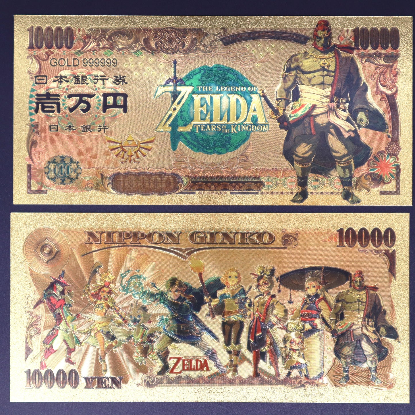 Zelda Collectible Golden Foil Banknote - 2