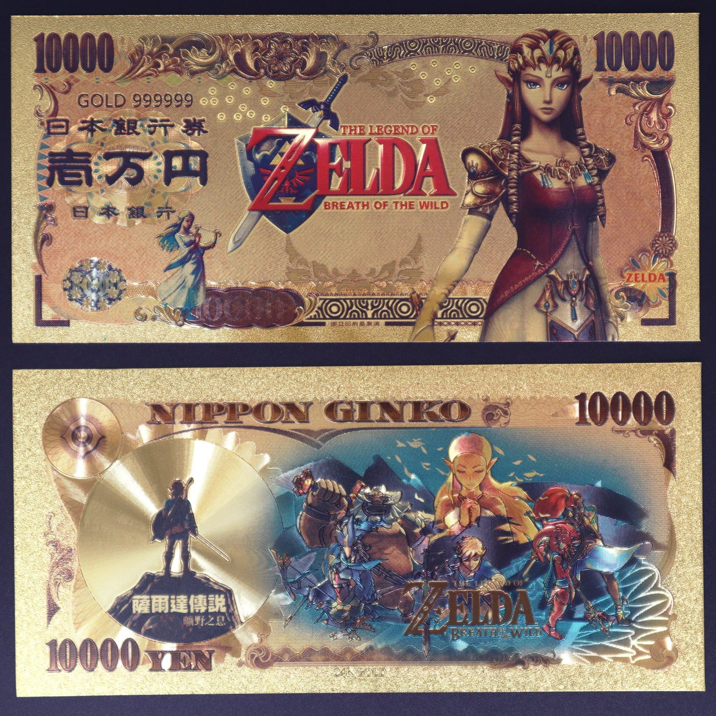 Zelda Collectible Golden Foil Banknote - 2