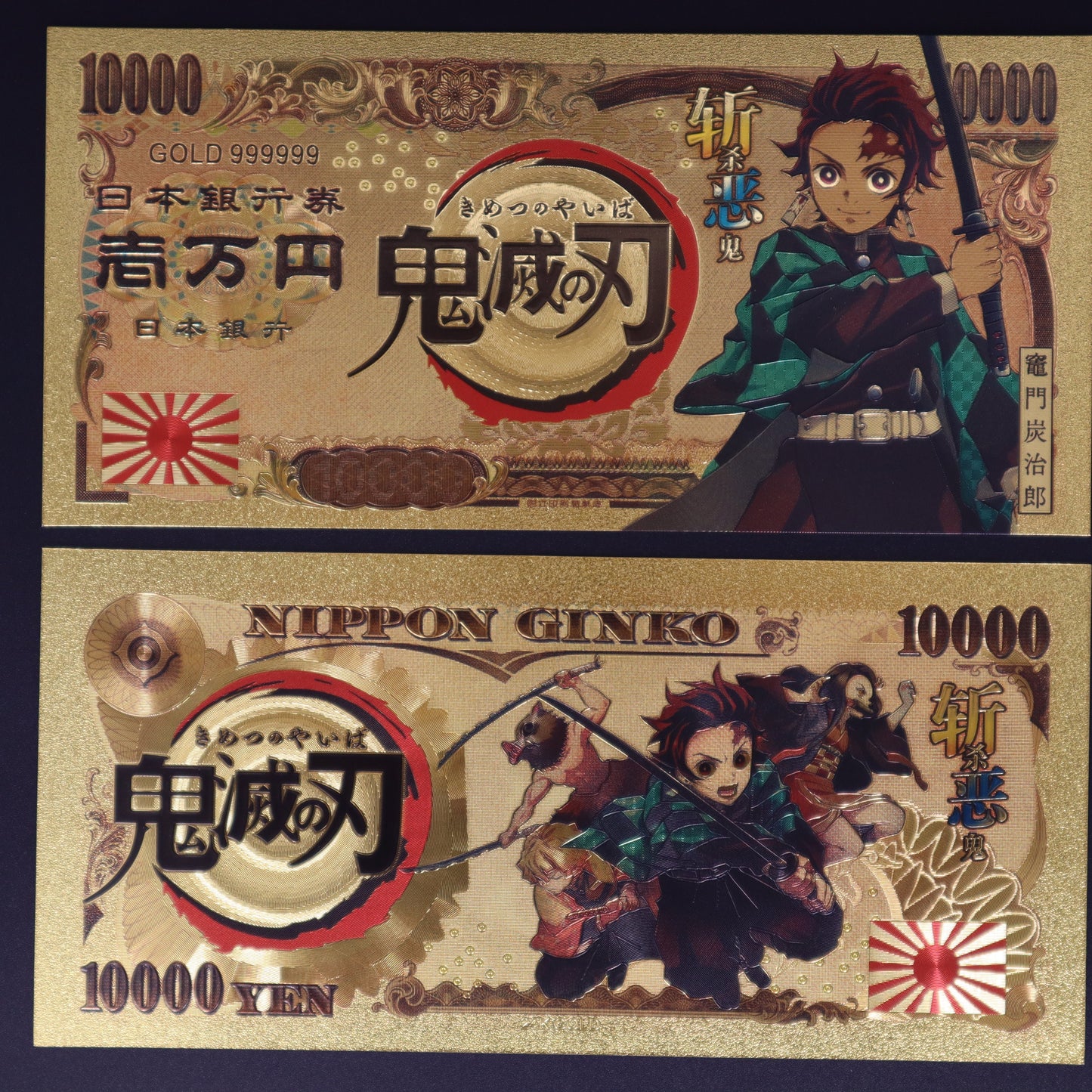 Demon Slayer Collectible Golden Foil Banknotes 1