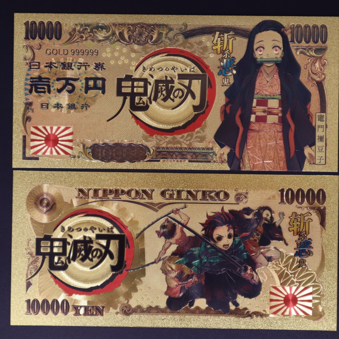 Demon Slayer Collectible Golden Foil Banknotes 1