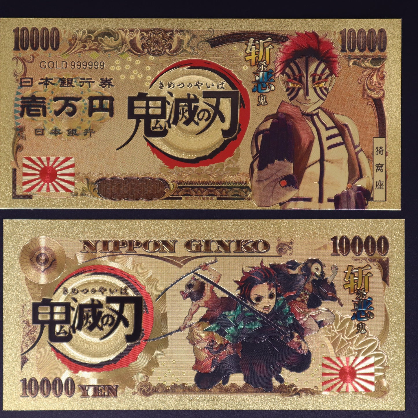 Demon Slayer Collectible Golden Foil Banknotes 2