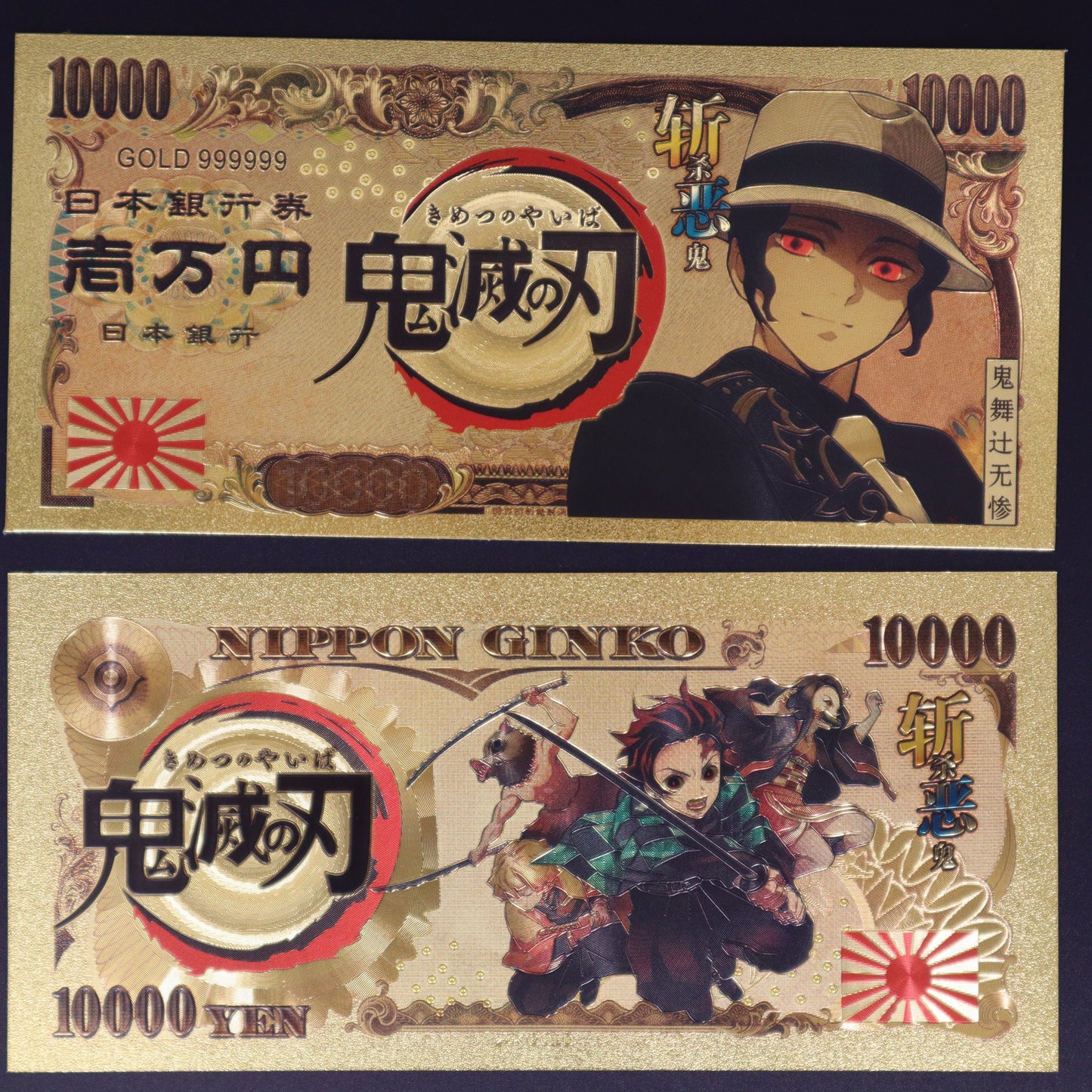 Demon Slayer Collectible Golden Foil Banknotes 2