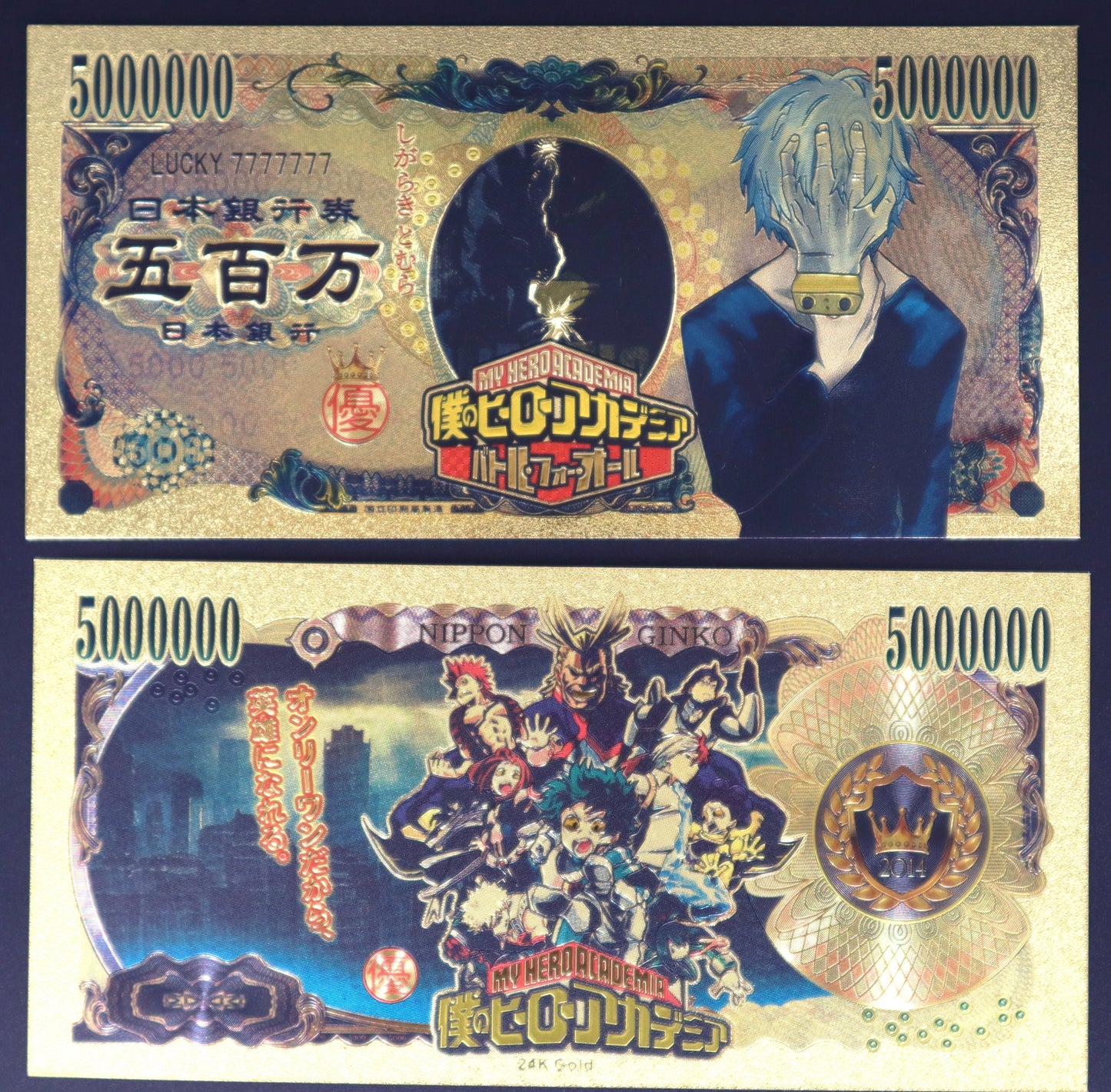 My Hero Academia Collectible Golden Foil Banknotes