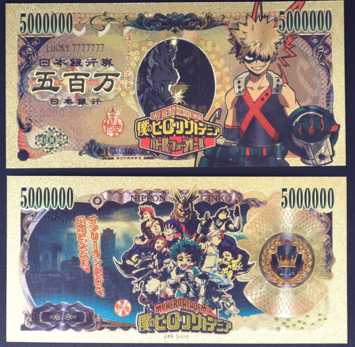 My Hero Academia Collectible Golden Foil Banknotes