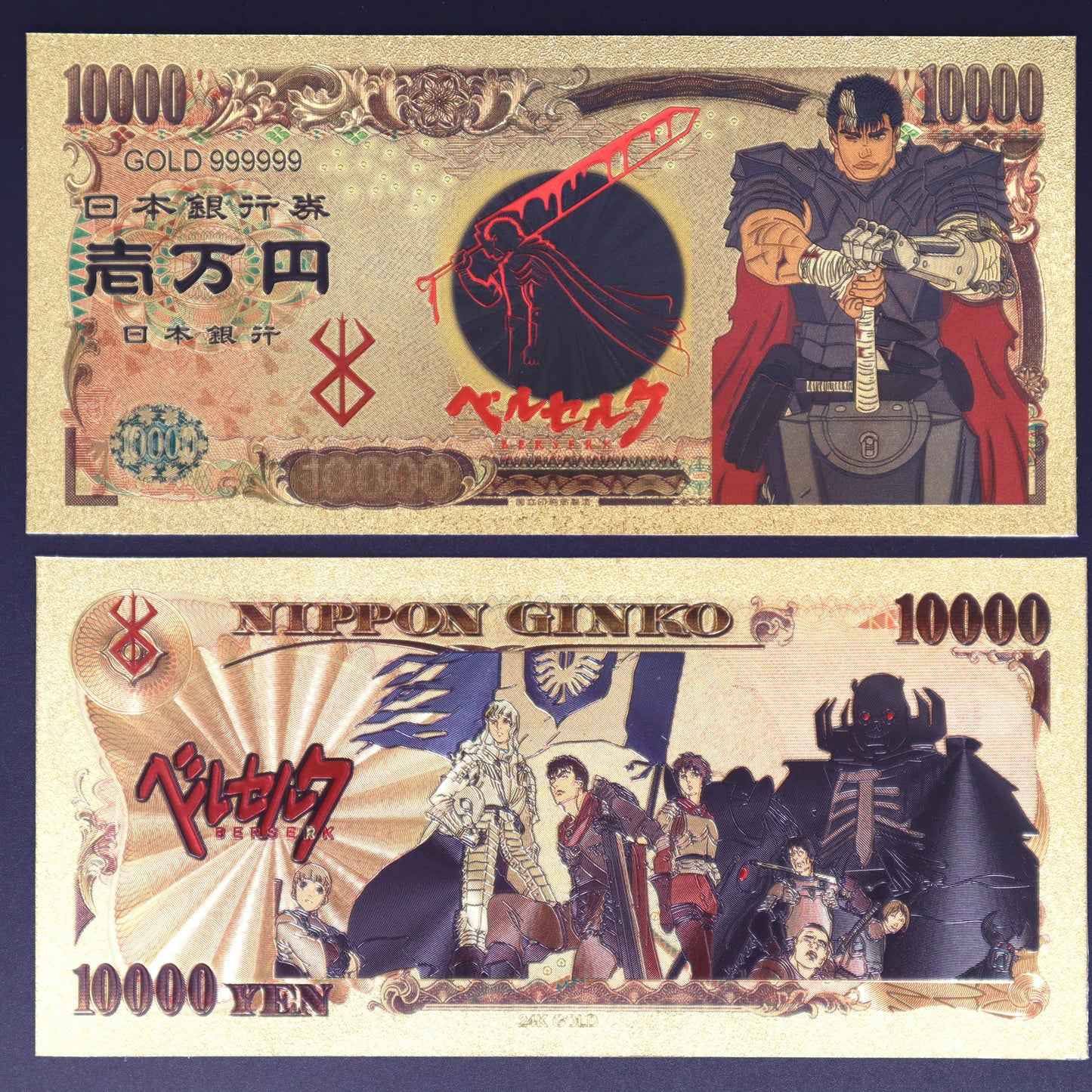 Berserk Collectible Golden Foil Banknotes