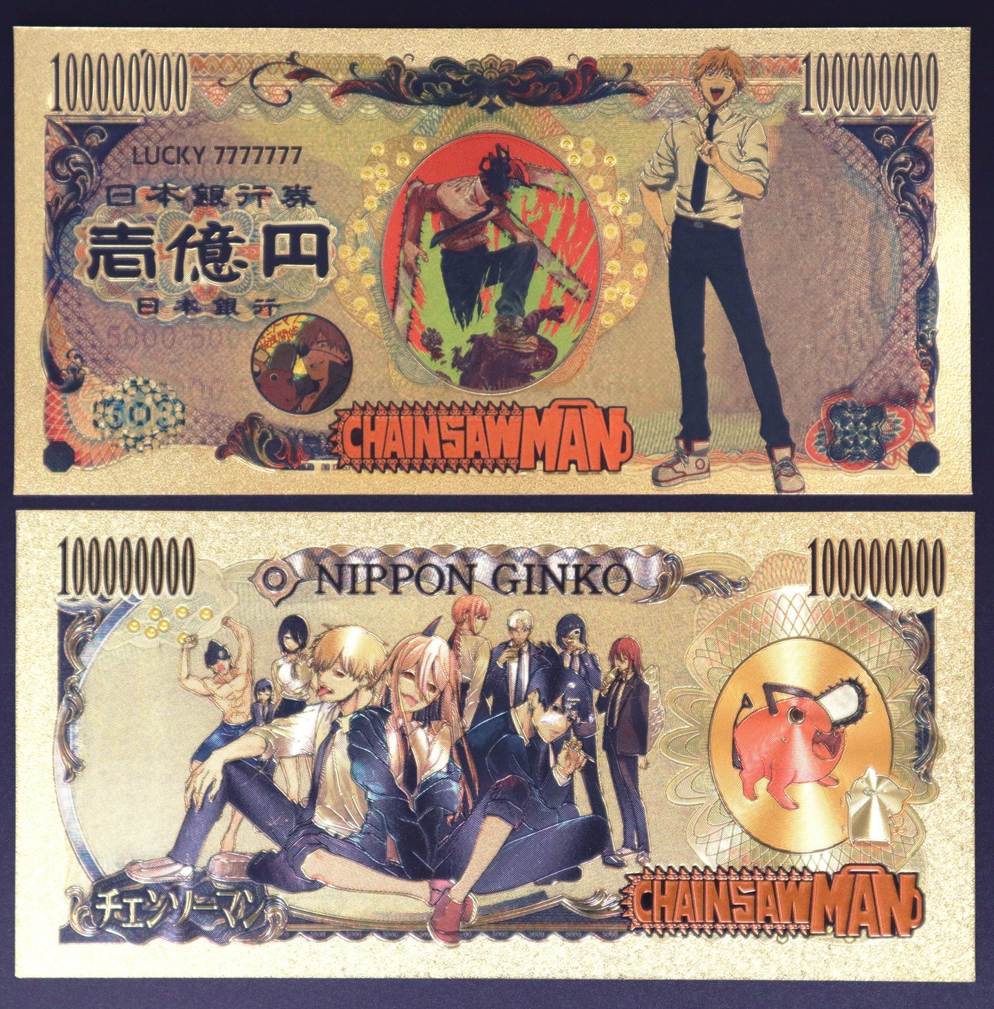 Chainsaw Man Collectible Golden Foil Banknotes