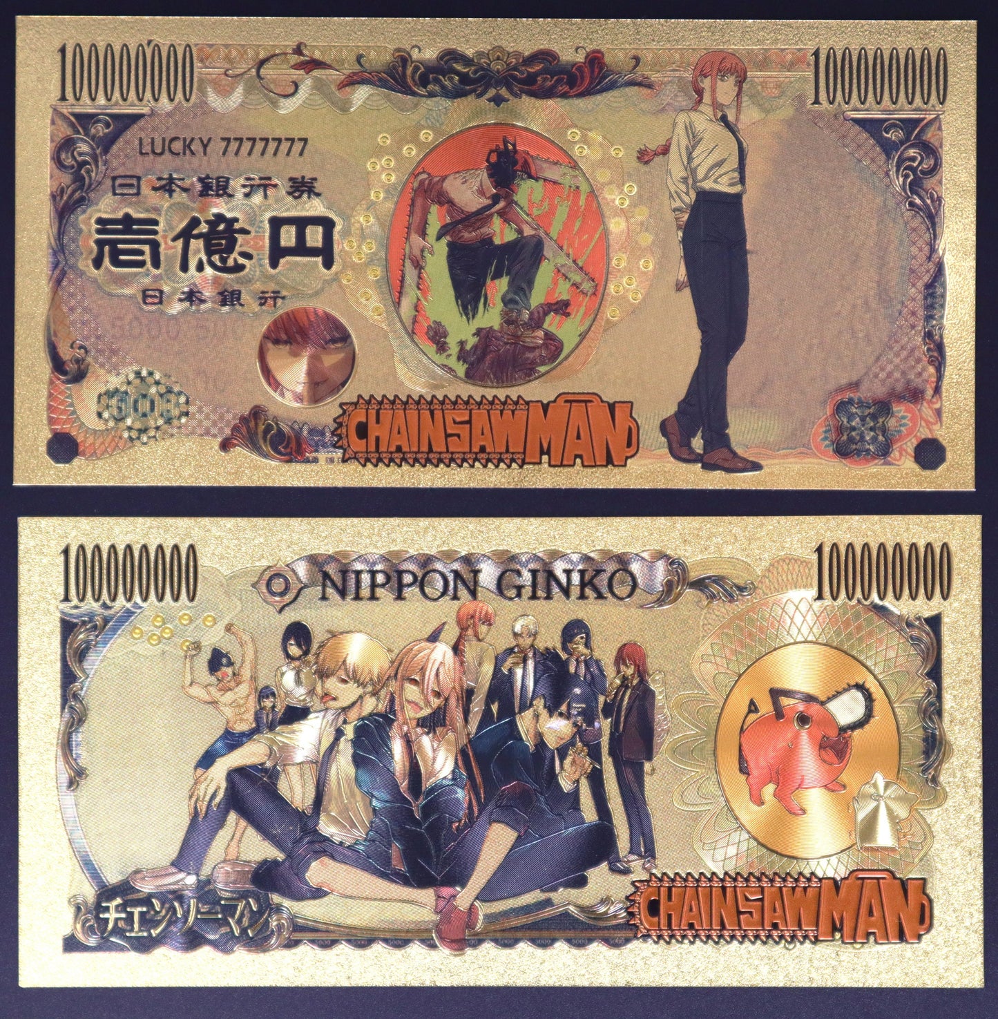 Chainsaw Man Collectible Golden Foil Banknotes