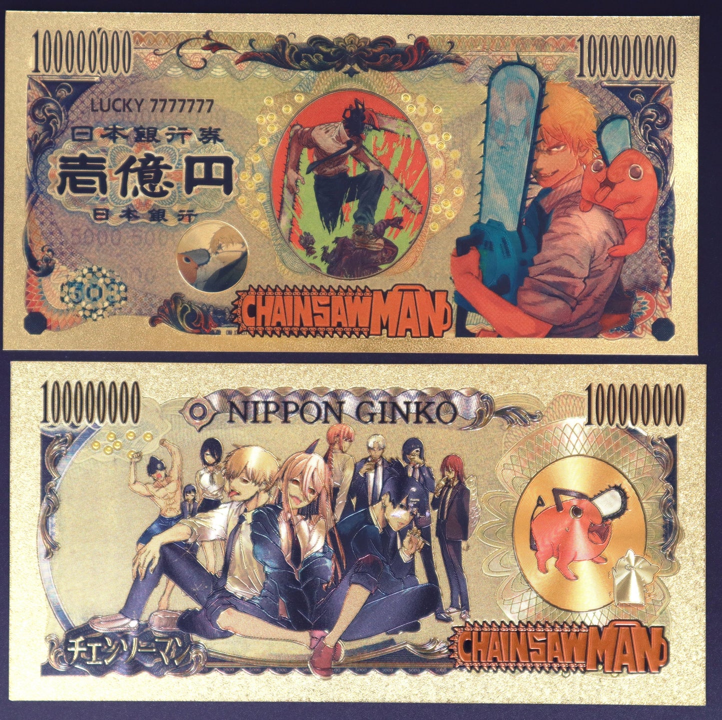 Chainsaw Man Collectible Golden Foil Banknotes