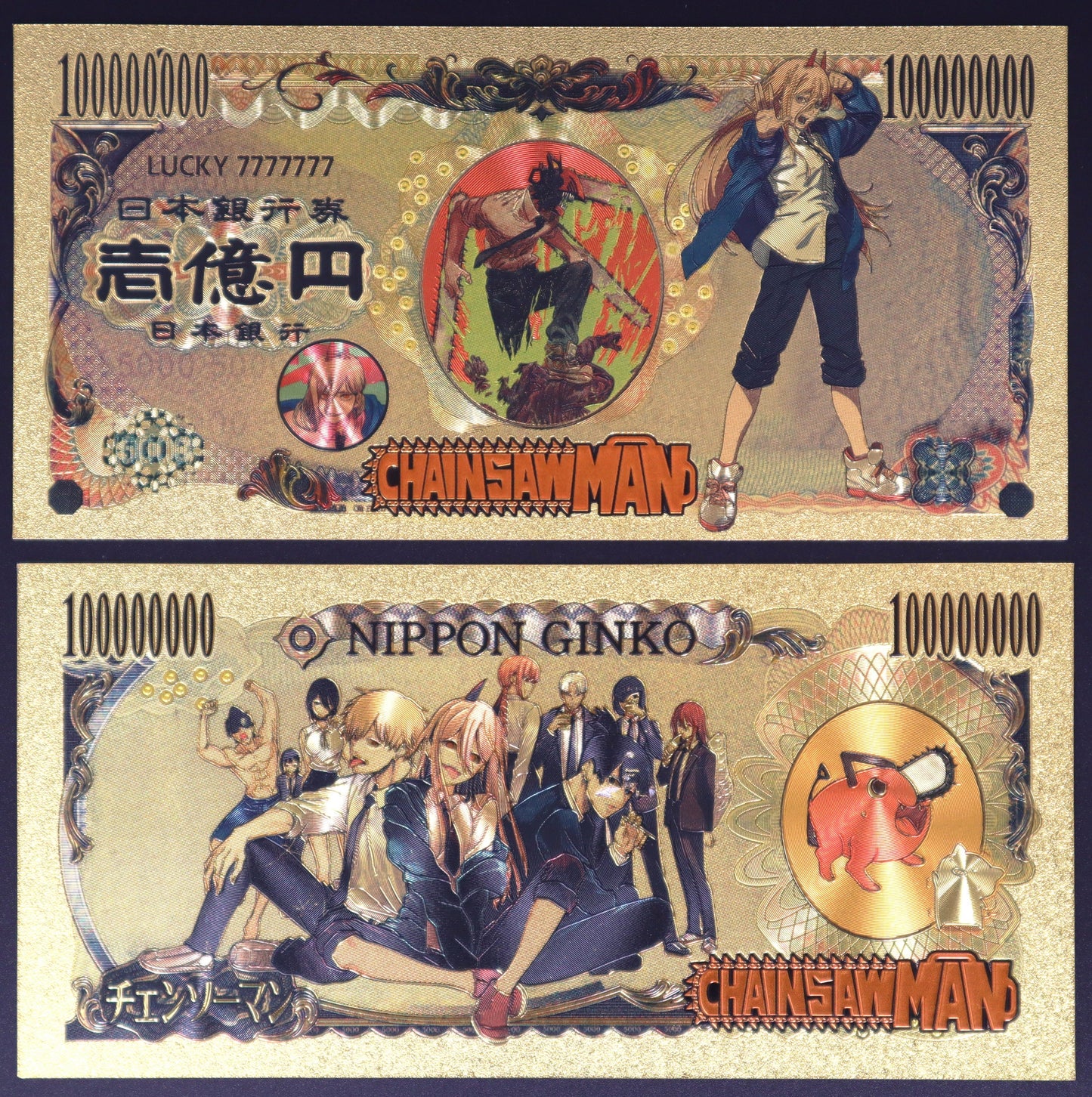 Chainsaw Man Collectible Golden Foil Banknotes