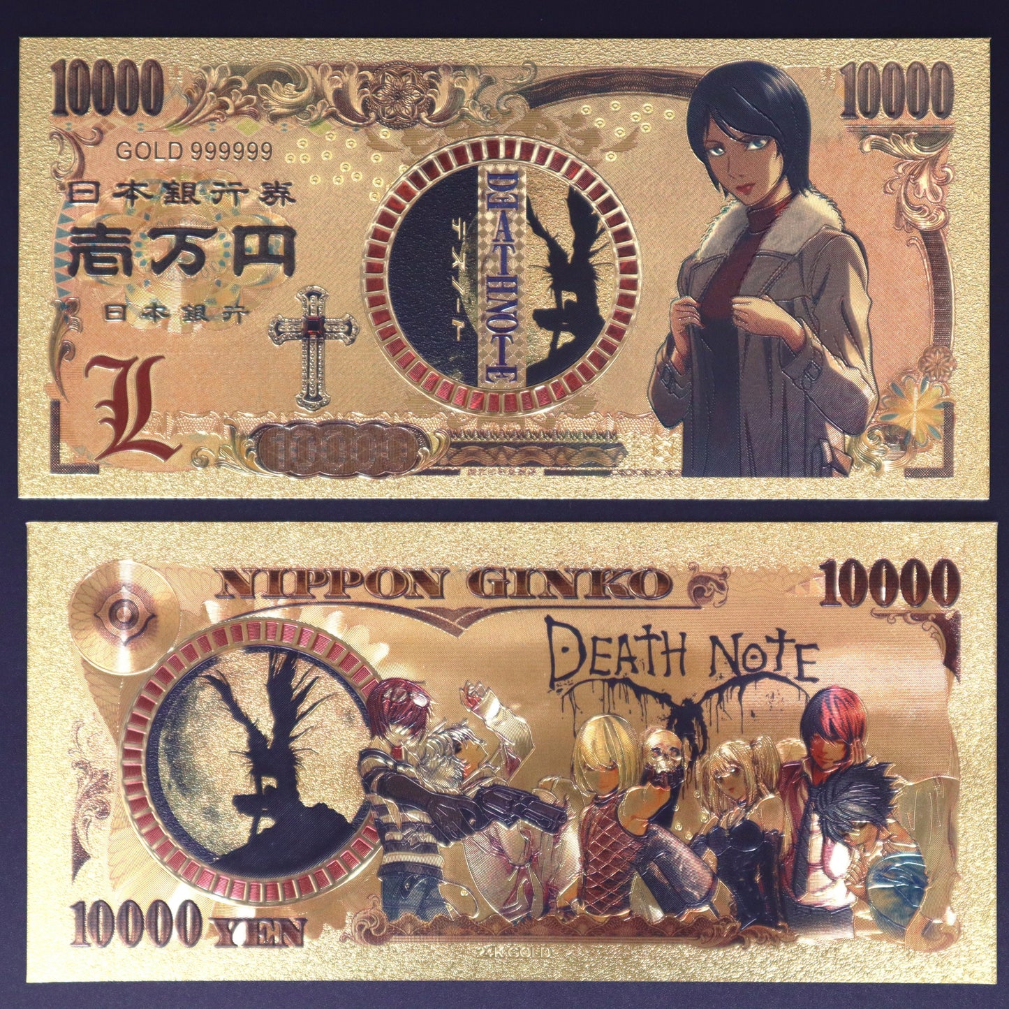 Death Note Collectible Golden Foil Banknotes