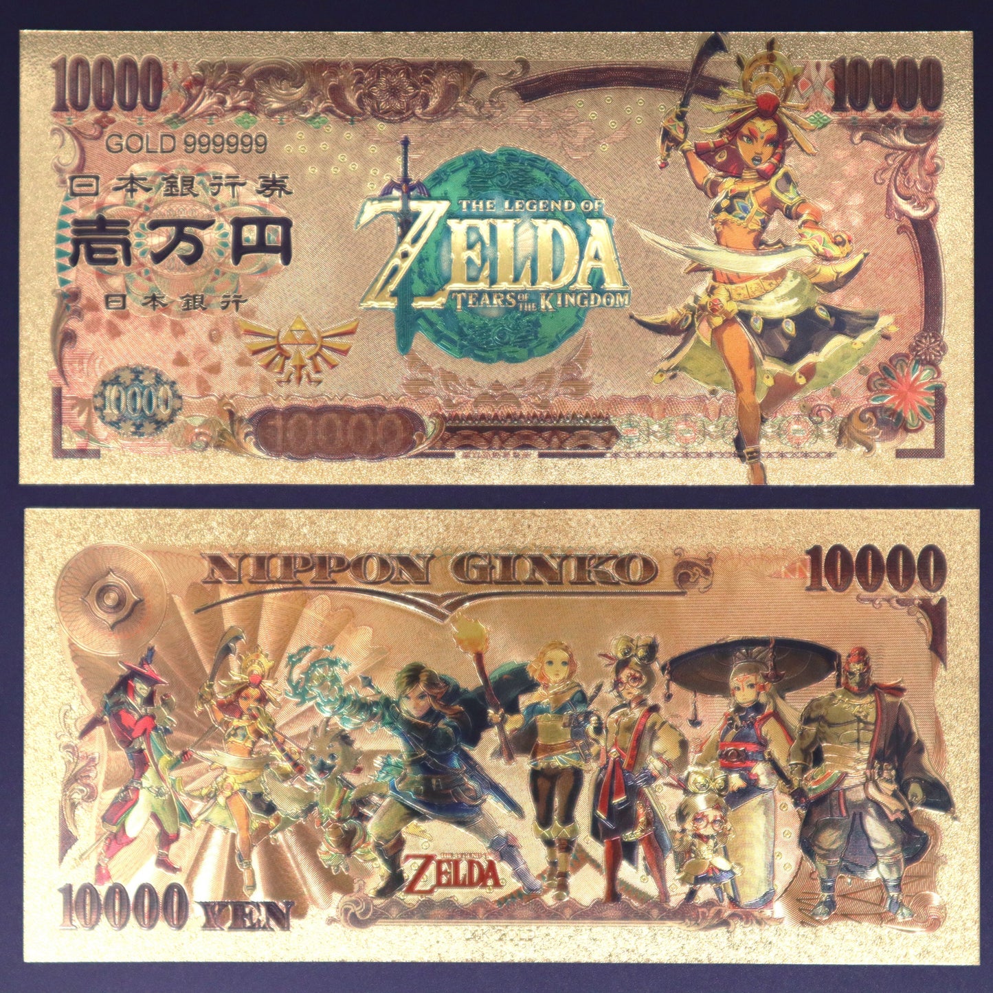 Zelda Collectible Golden Foil Banknote - 1