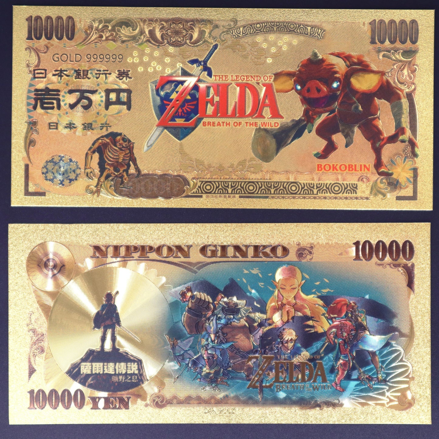 Zelda Collectible Golden Foil Banknote - 2