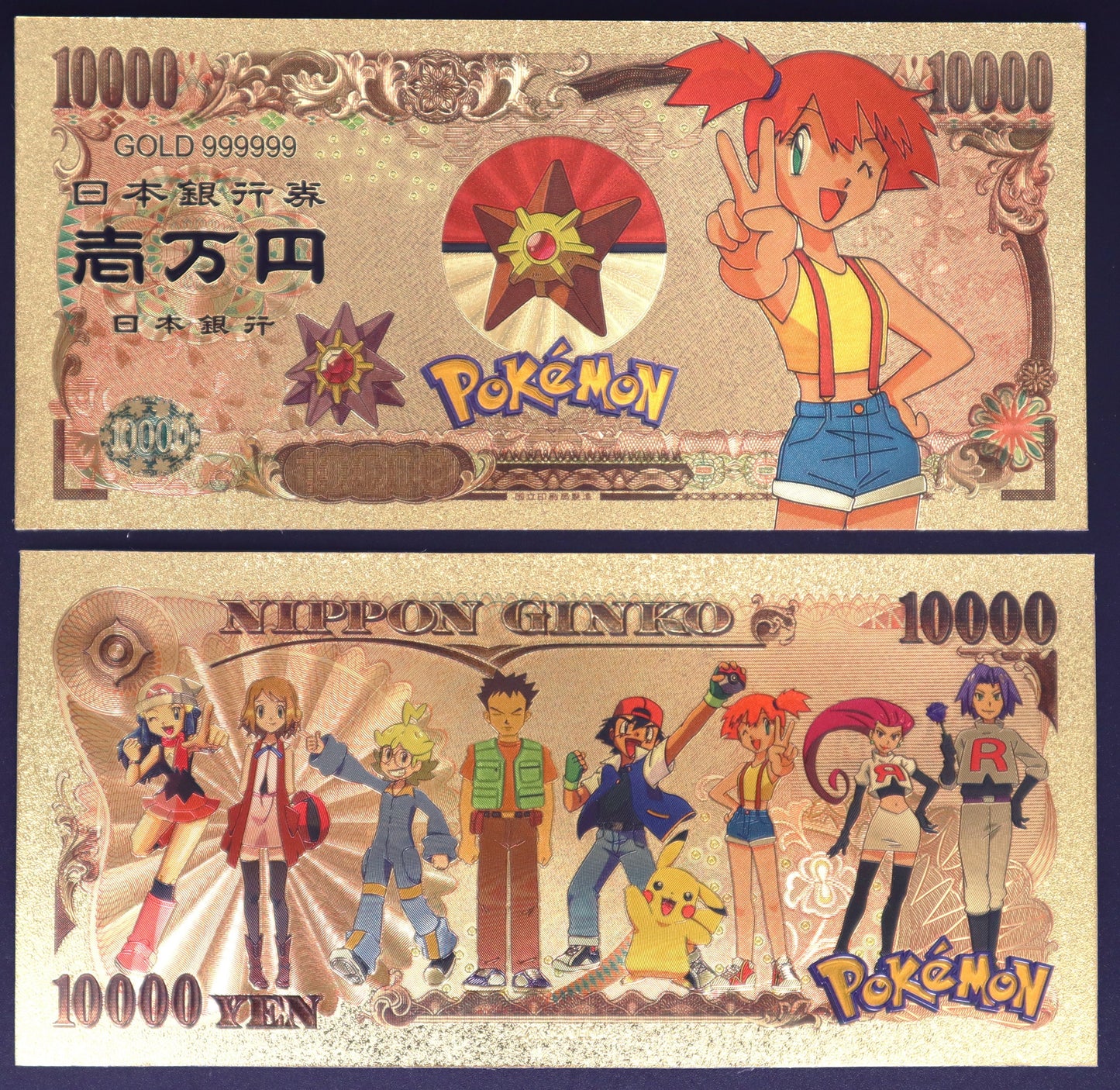 Pokemon Characters Collectible Golden Foil Banknote