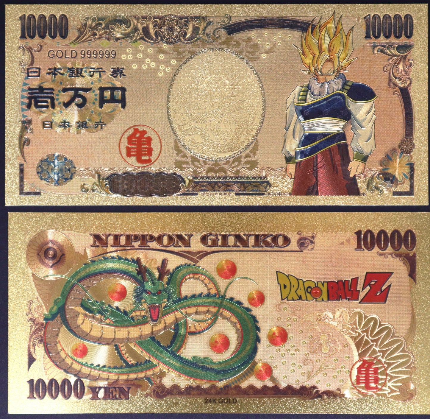 Dragon Ball Z Sayan - Collectible Golden Foil Banknote - 1