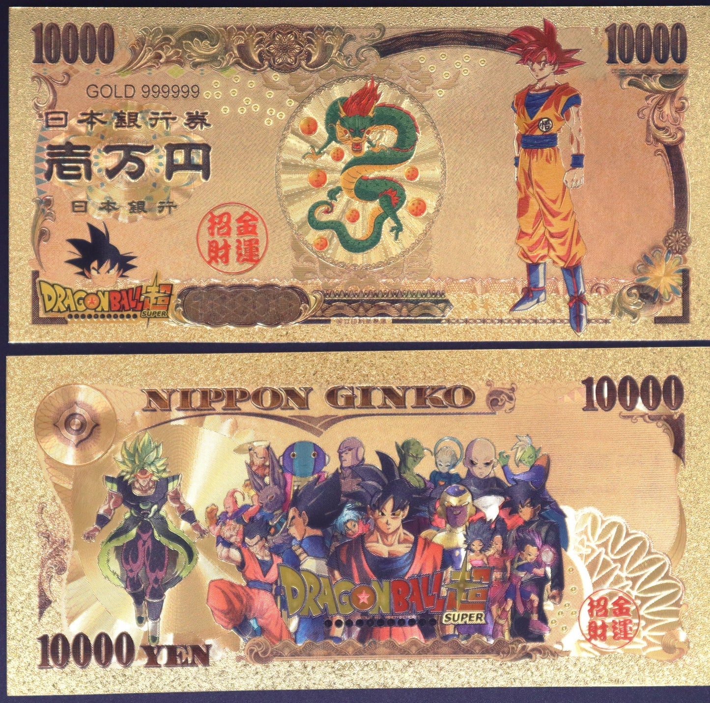Dragon Ball Z Sayan - Collectible Golden Foil Banknote - 1