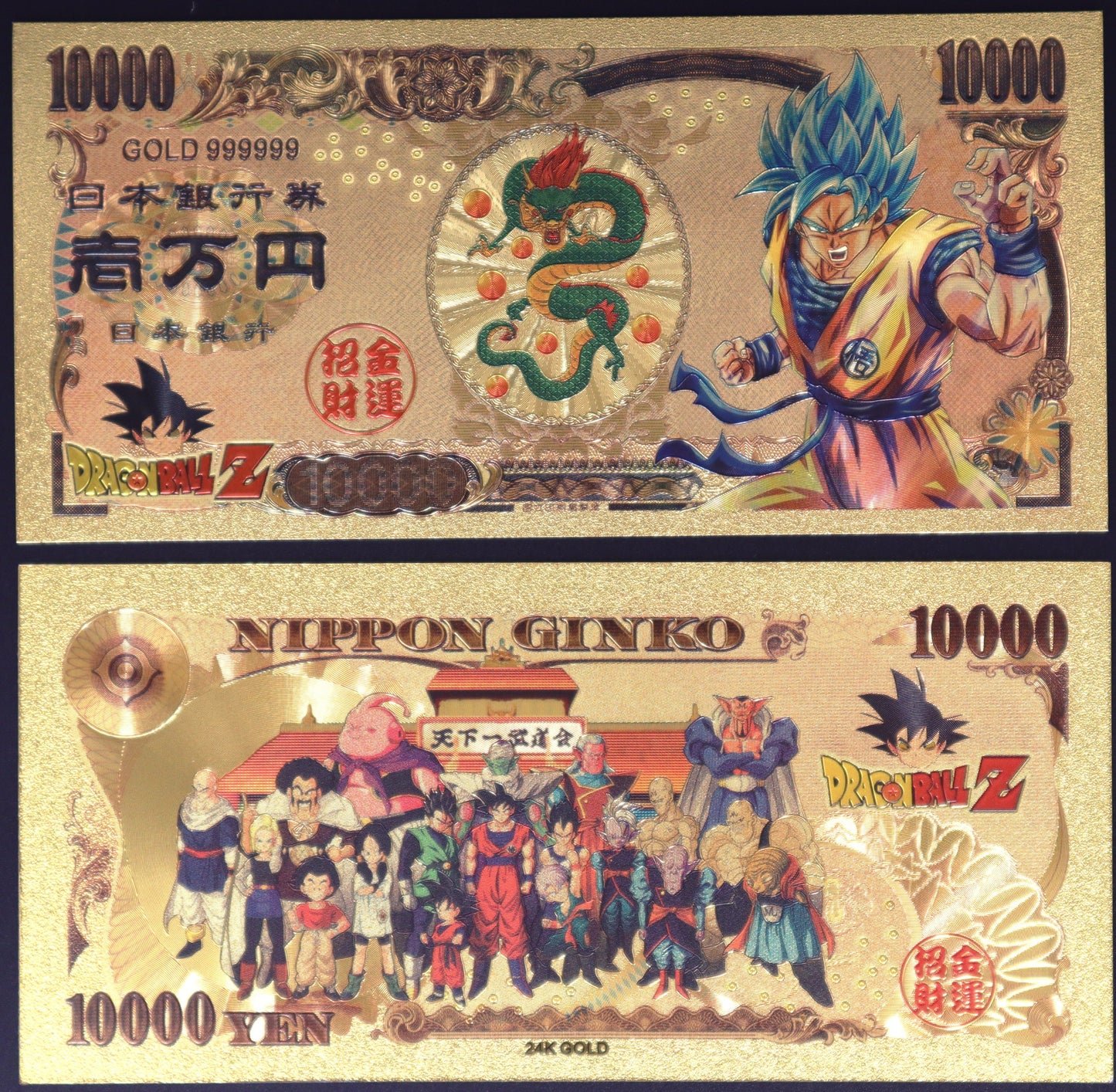 Dragon Ball Z Sayan - Collectible Golden Foil Banknote - 1
