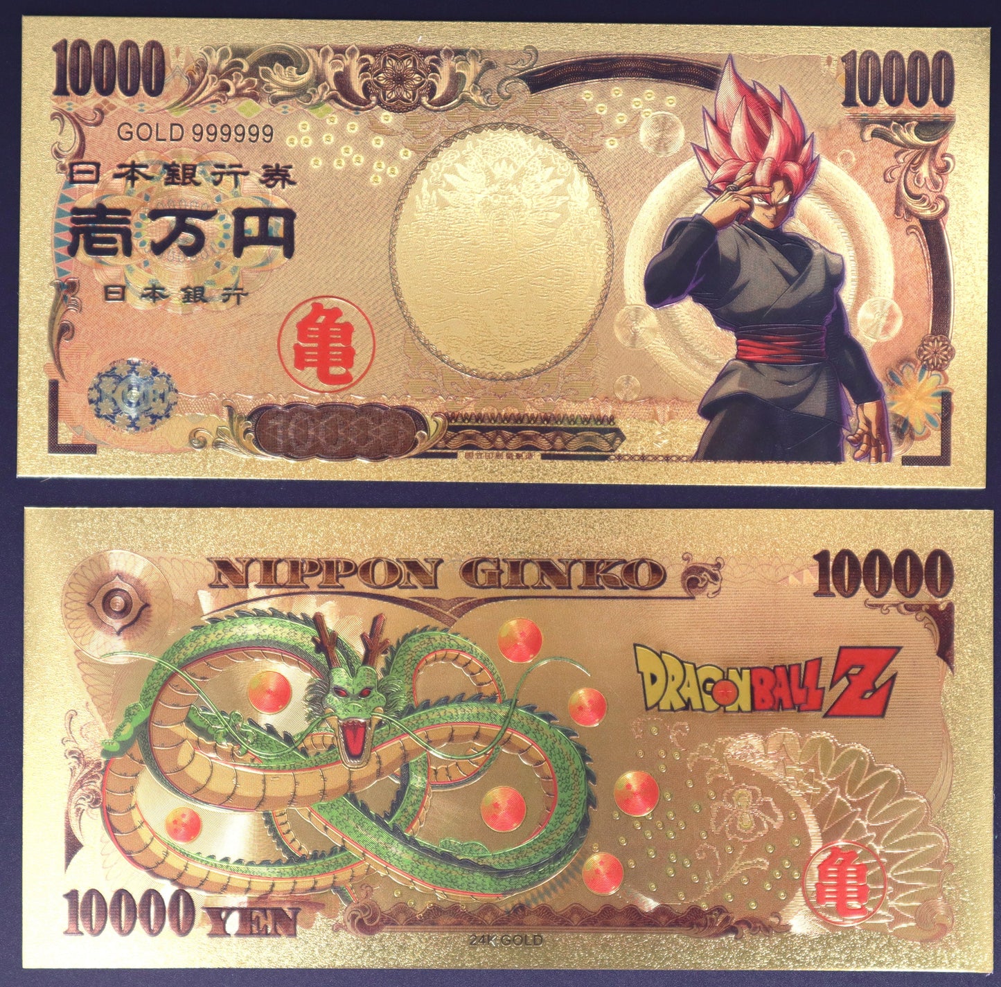 Dragon Ball Z Villains - Collectible Golden Foil Banknote