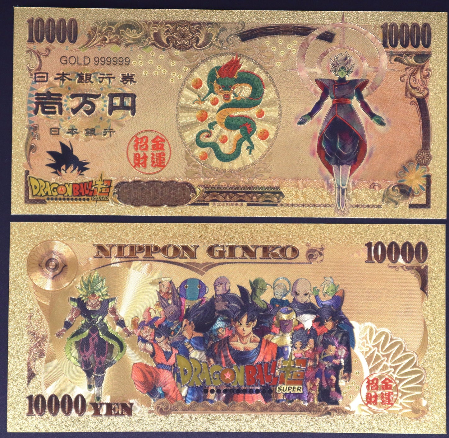 Dragon Ball Z Villains - Collectible Golden Foil Banknote