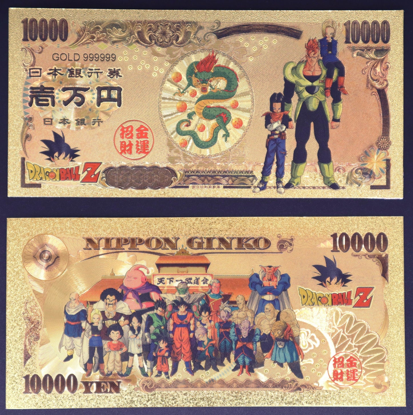Dragon Ball Z Villains - Collectible Golden Foil Banknote