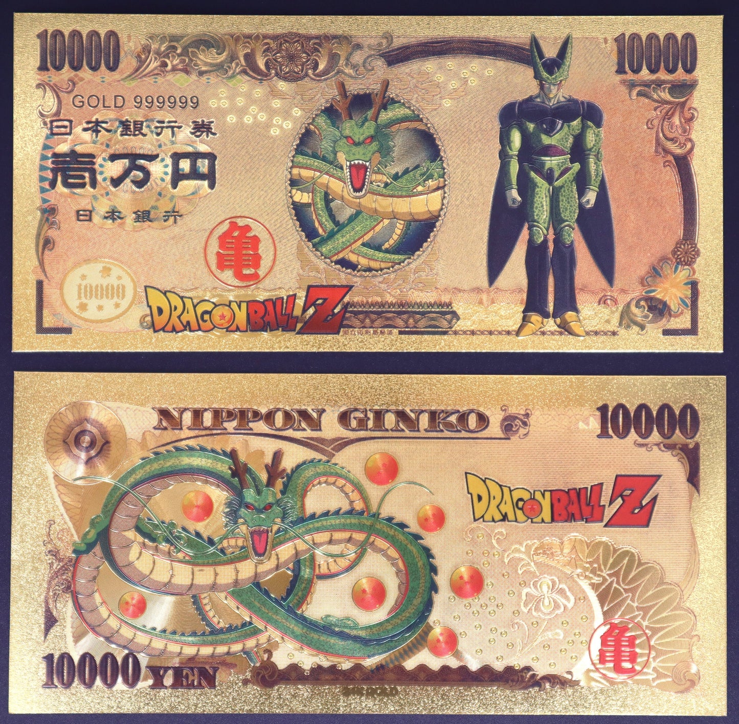 Dragon Ball Z Villains - Collectible Golden Foil Banknote