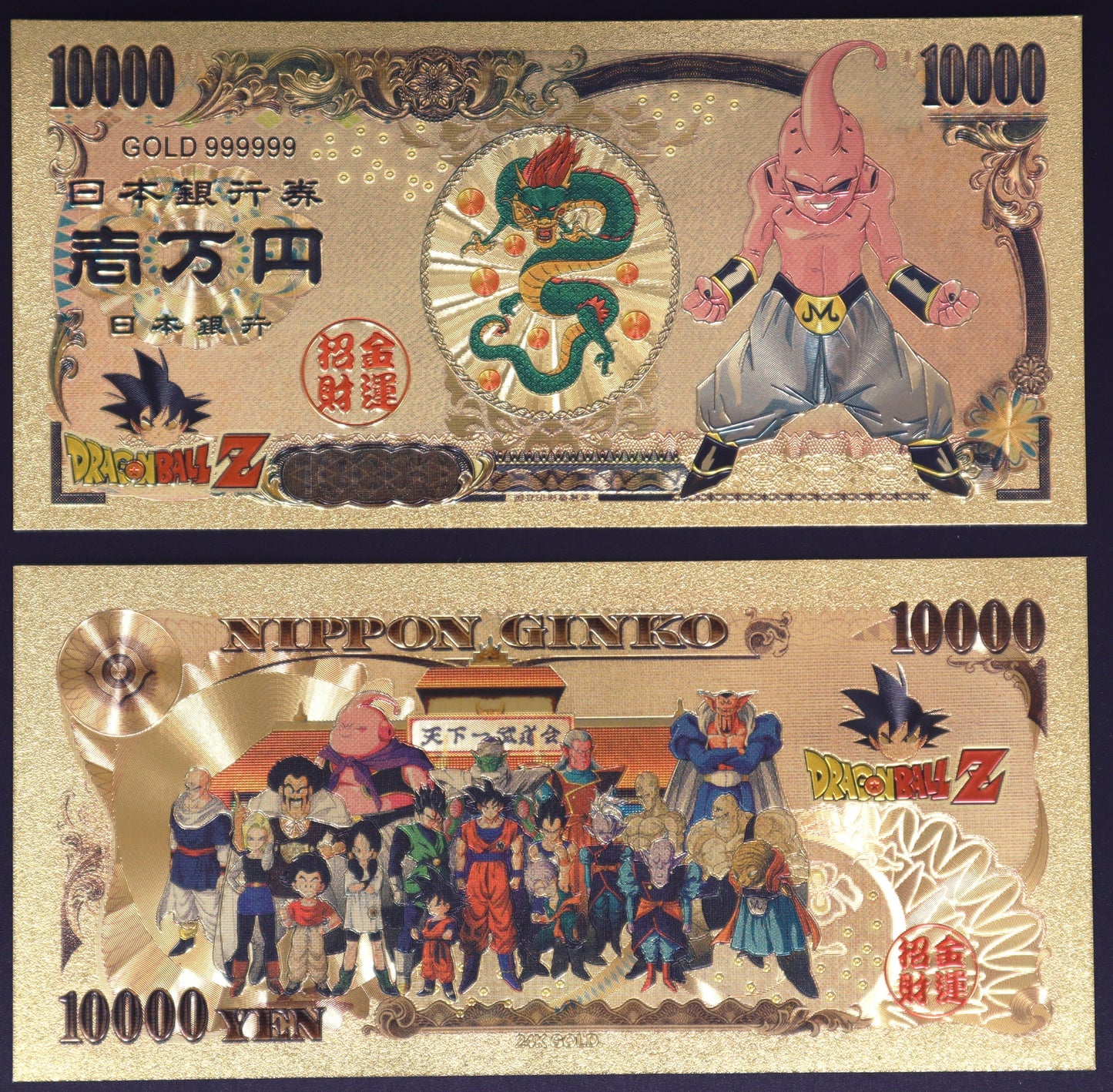 Dragon Ball Z Villains - Collectible Golden Foil Banknote