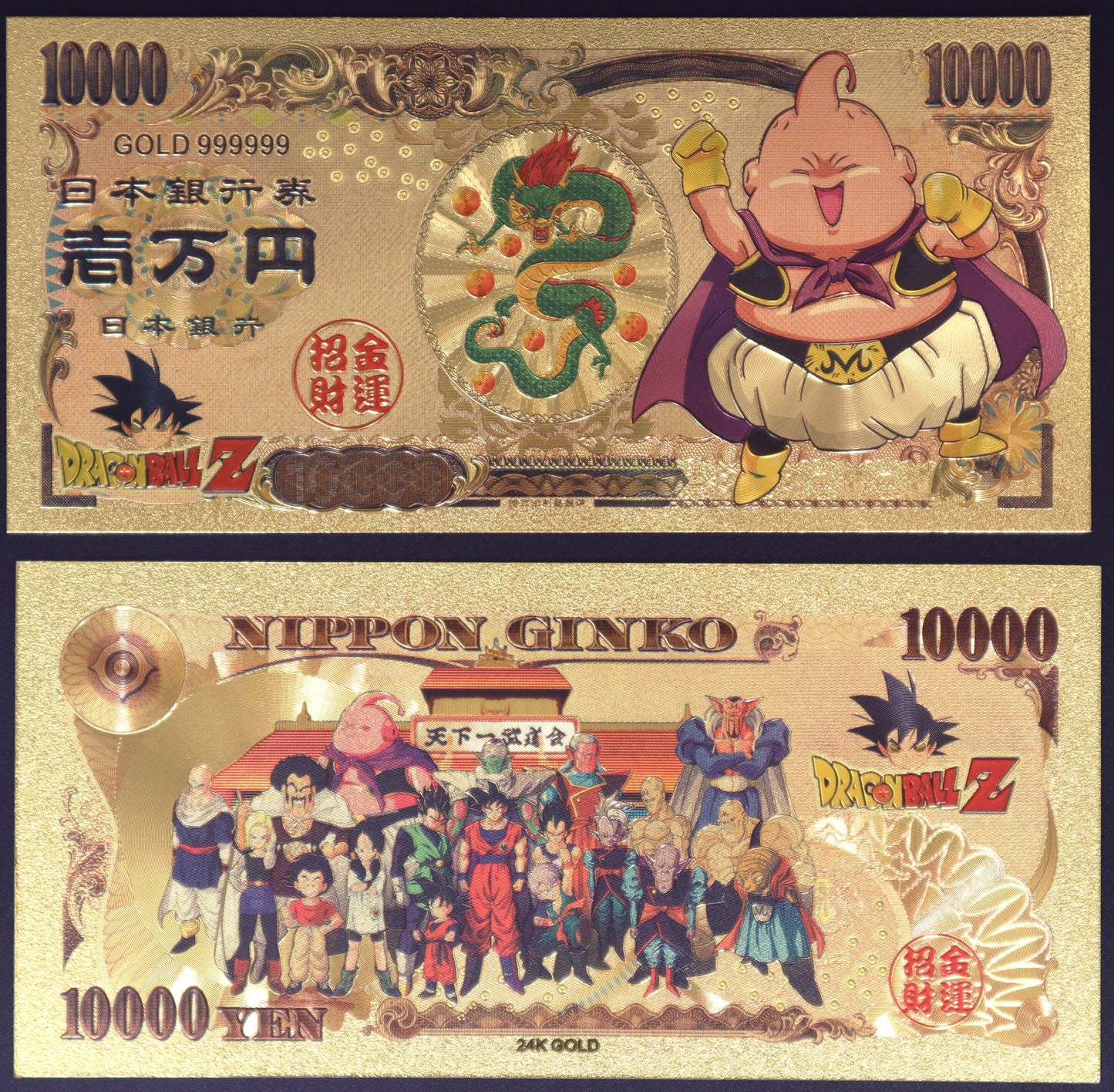 Dragon Ball Z Villains - Collectible Golden Foil Banknote