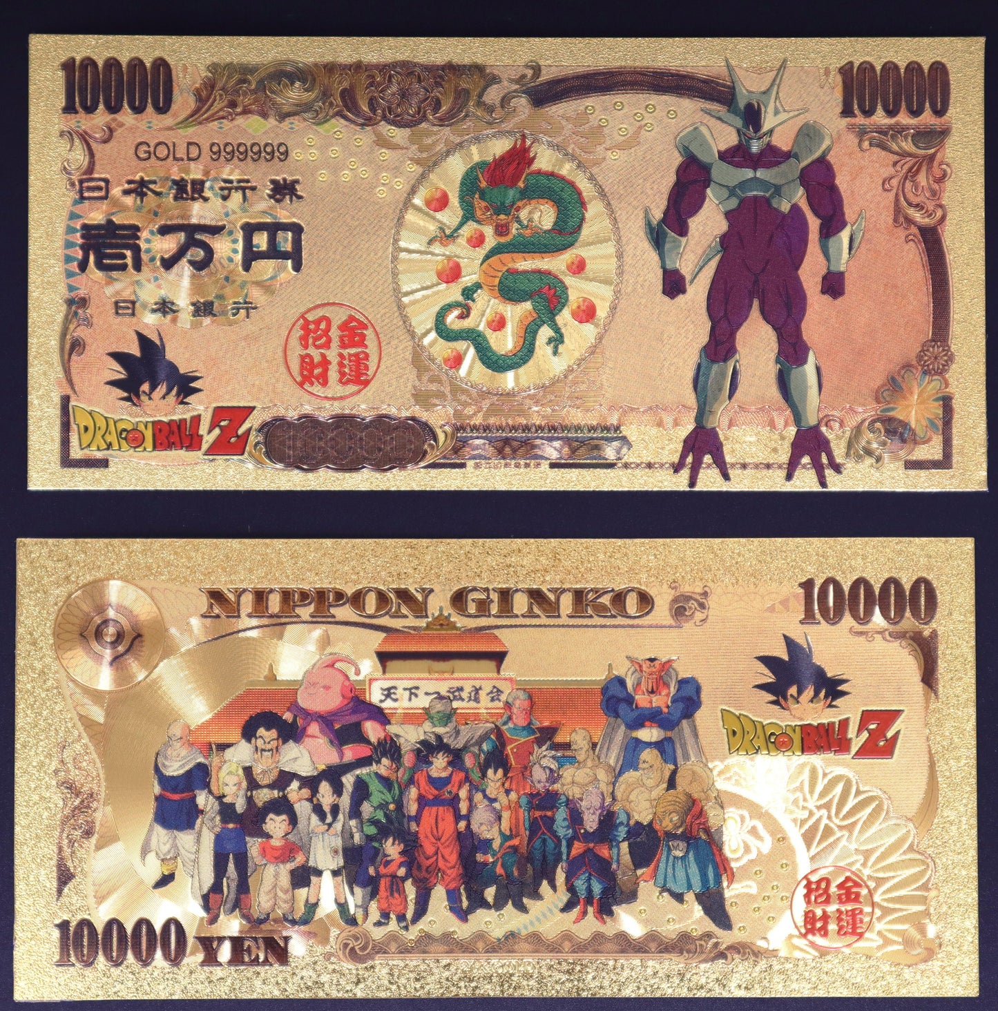 Dragon Ball Z Villains - Collectible Golden Foil Banknote
