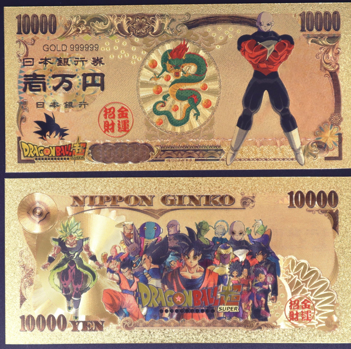 Dragon Ball Z Villains - Collectible Golden Foil Banknote
