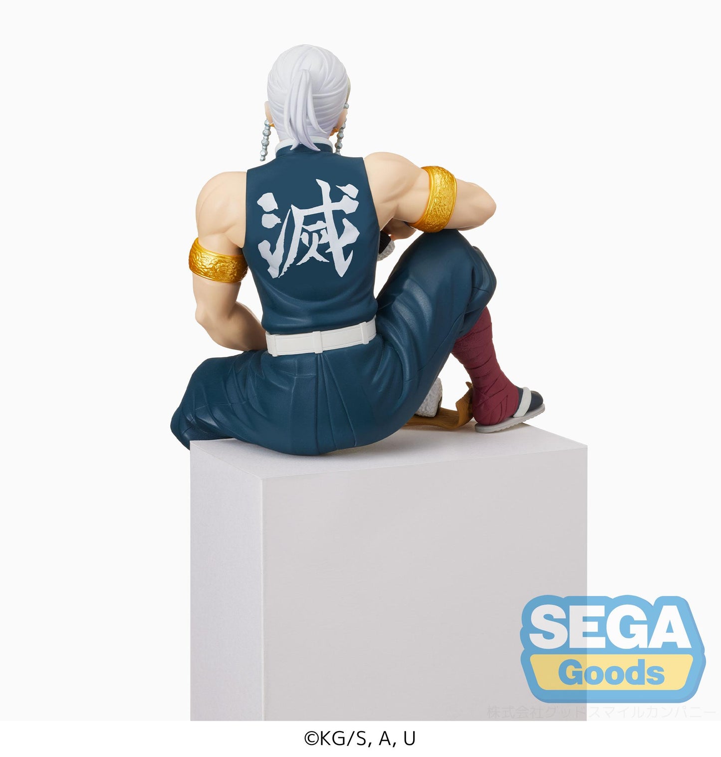 [Grade B] Demon Slayer Kimetsu no Yaiba PM Perching Figure Tengen Uzui