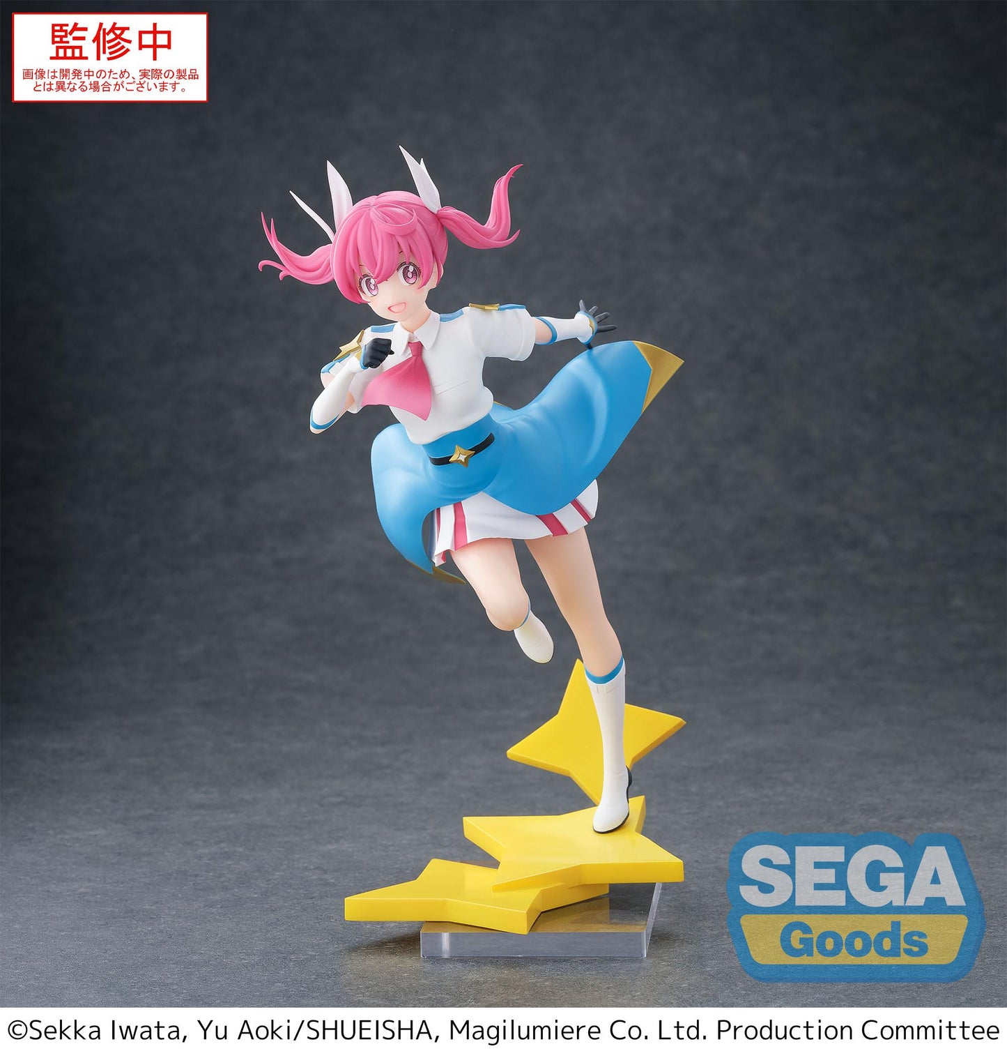 [Grade C] Magilumiere Magical Girls Inc Luminasta Kana Sakuragi