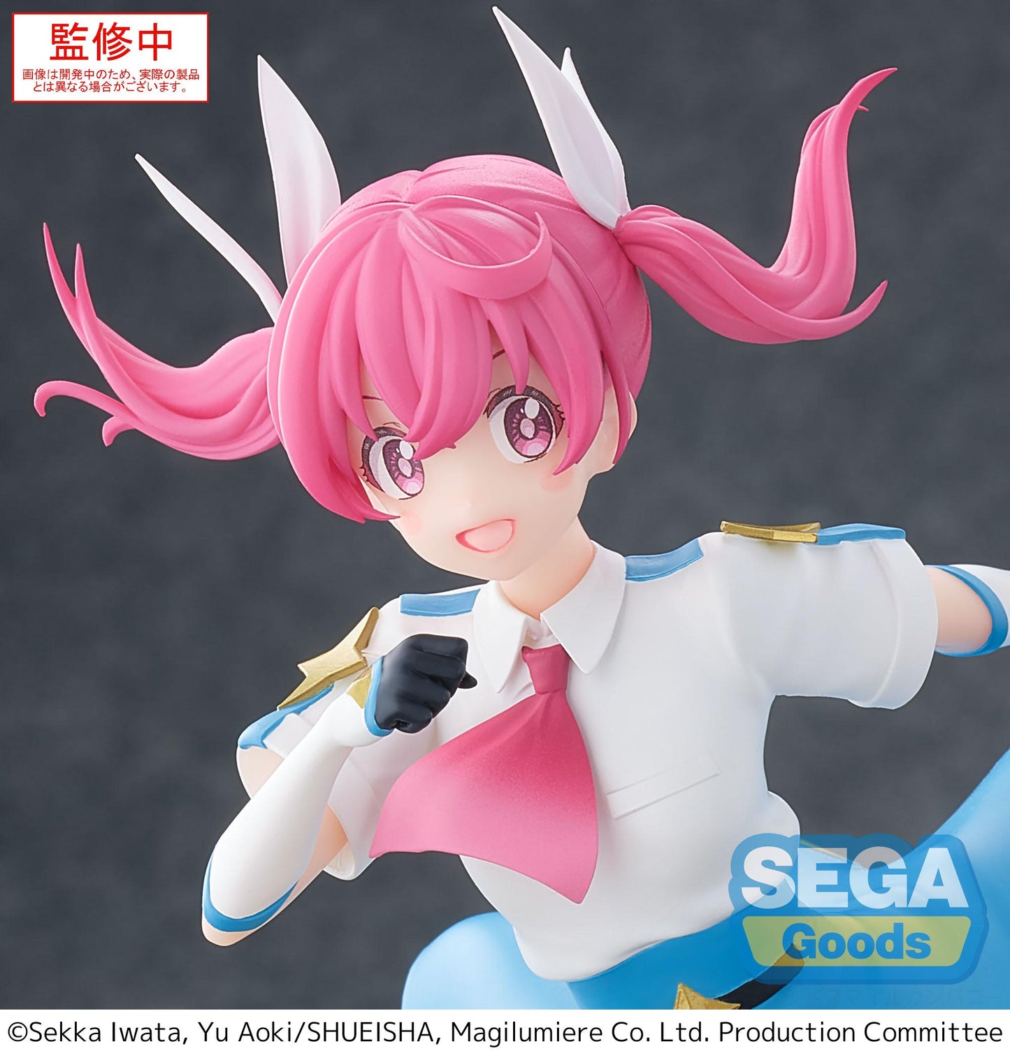 [Grade C] Magilumiere Magical Girls Inc Luminasta Kana Sakuragi