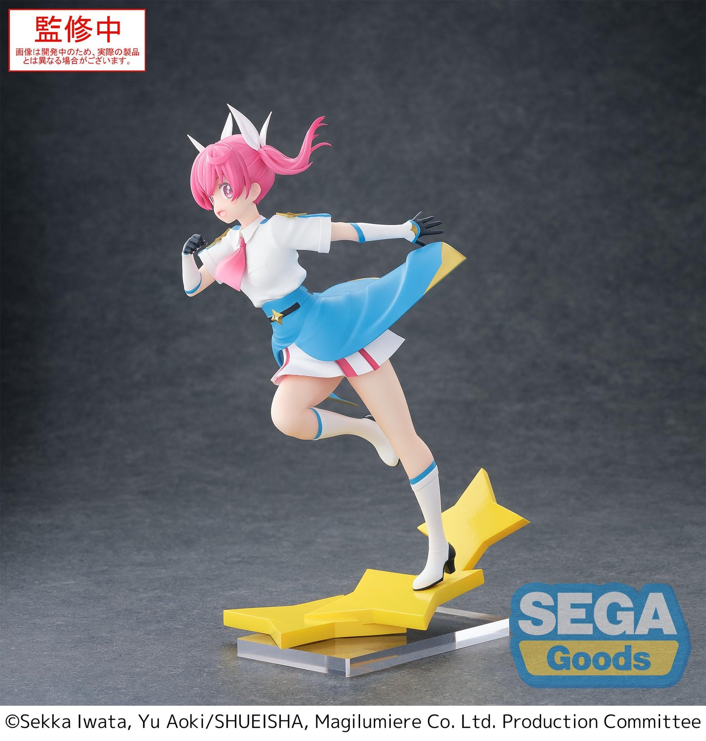 [Grade C] Magilumiere Magical Girls Inc Luminasta Kana Sakuragi