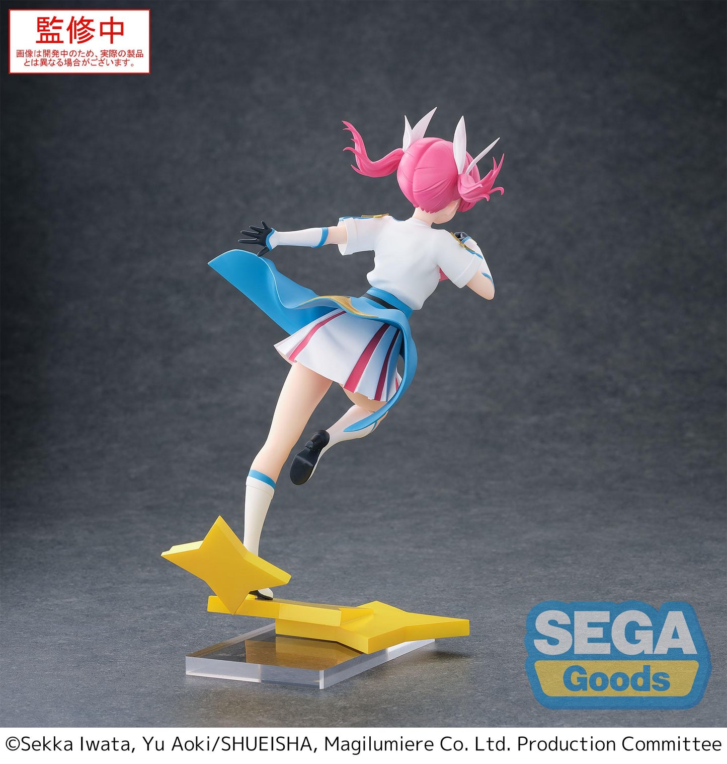 [Grade C] Magilumiere Magical Girls Inc Luminasta Kana Sakuragi