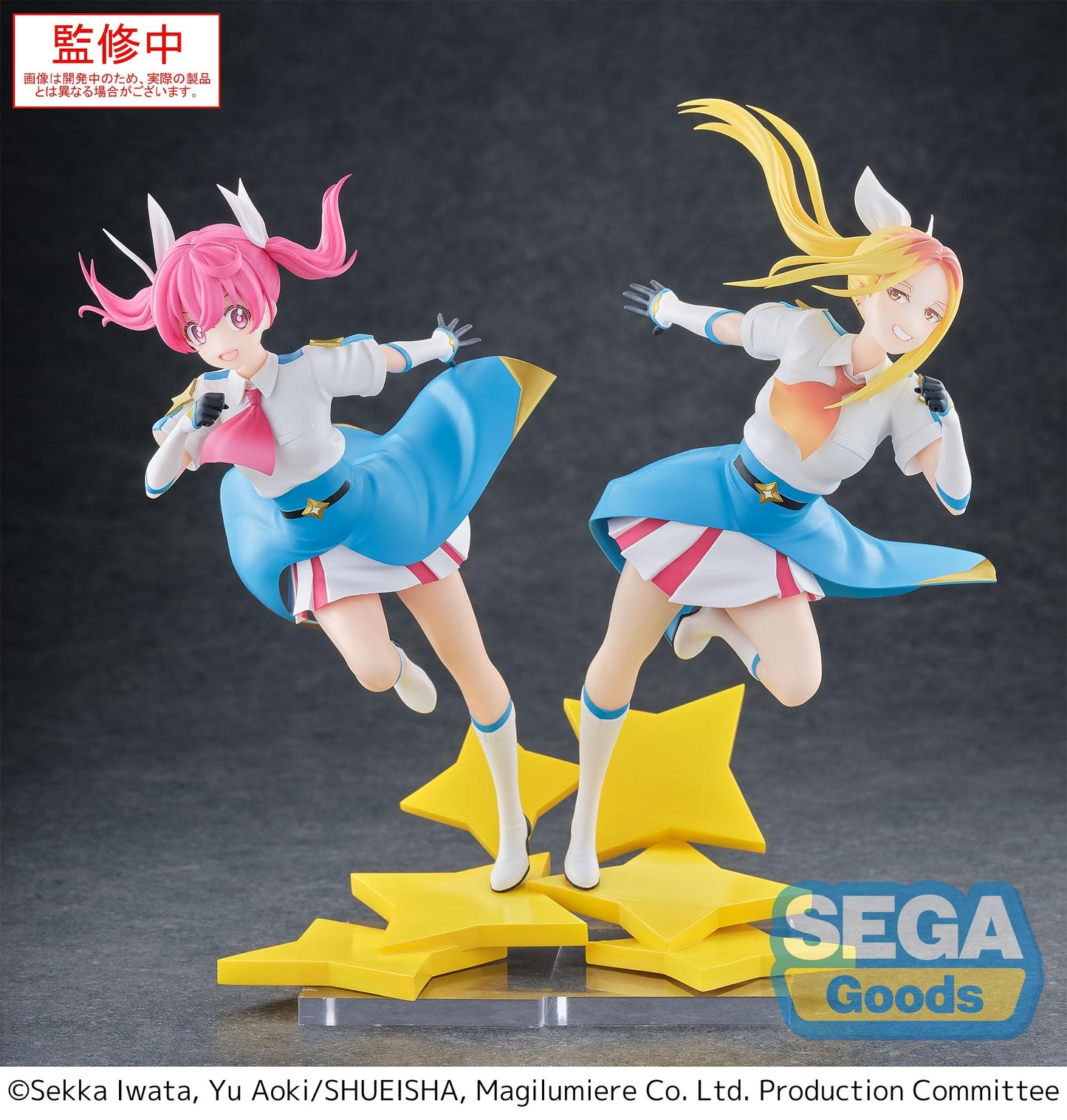 [Grade C] Magilumiere Magical Girls Inc Luminasta Kana Sakuragi