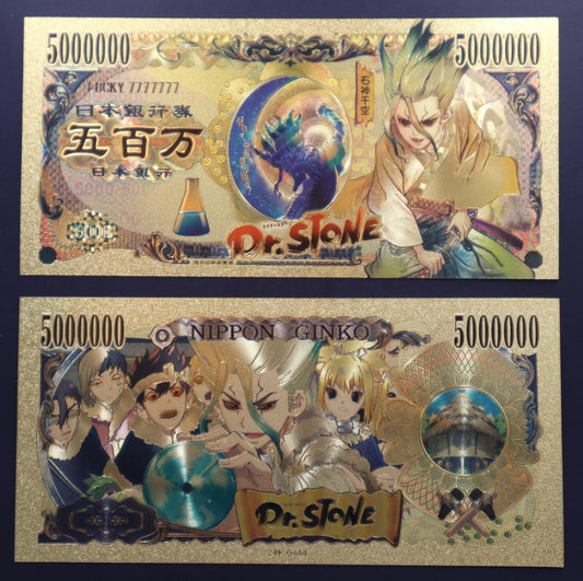 Dr Stone Collectible Golden Foil Banknotes