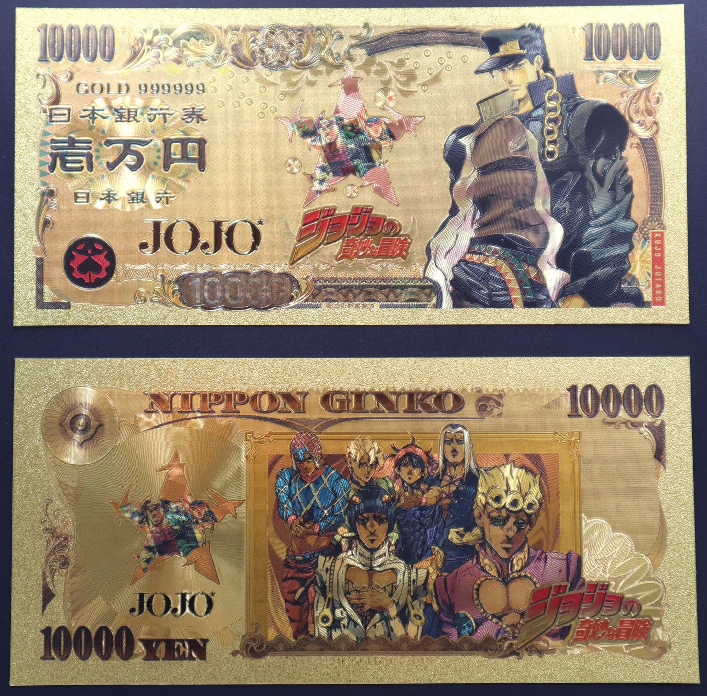 Jojo Bizarre Adventure Collectible Golden Foil Banknotes
