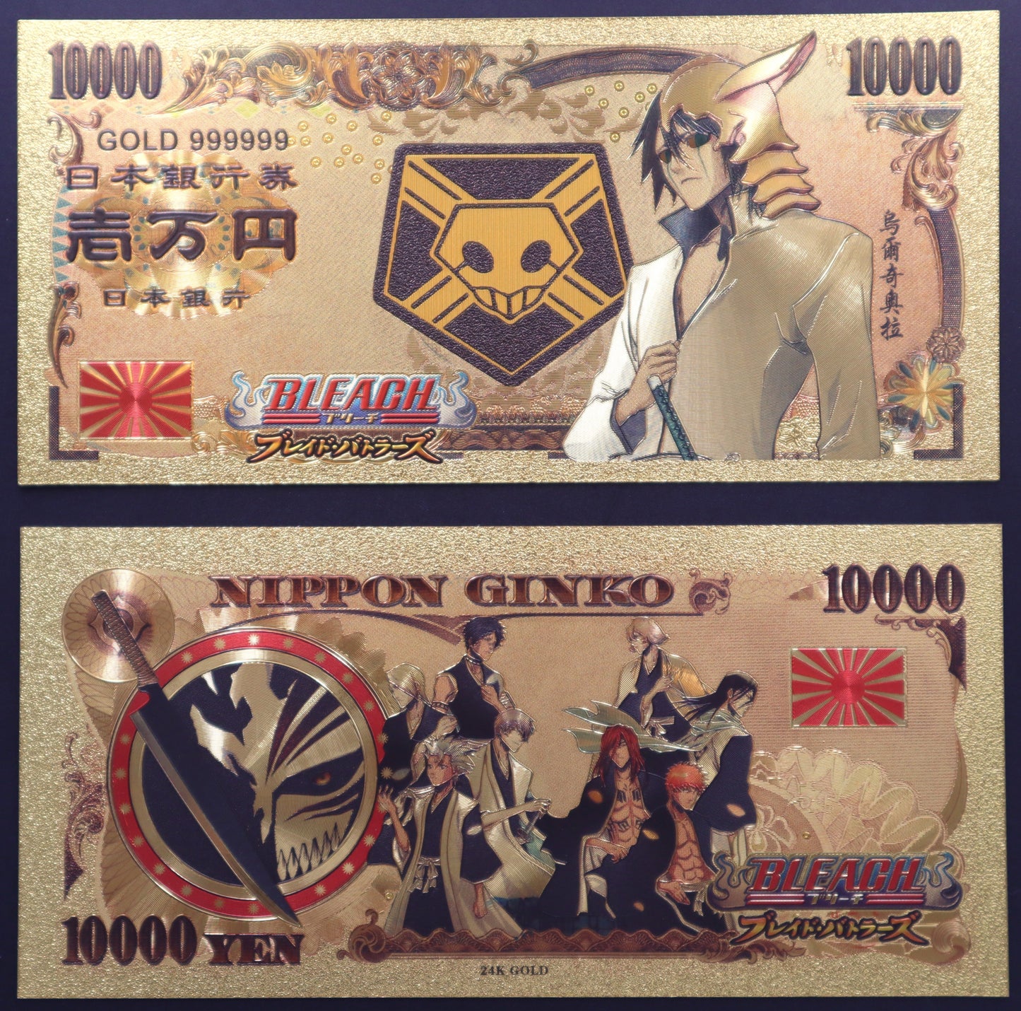Bleach Collectible Golden Foil Banknotes