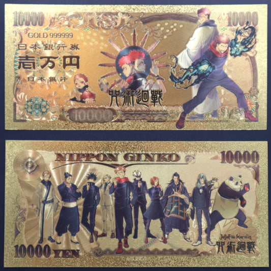 Jujutsu Kaisen Collectible Golden Foil Banknotes